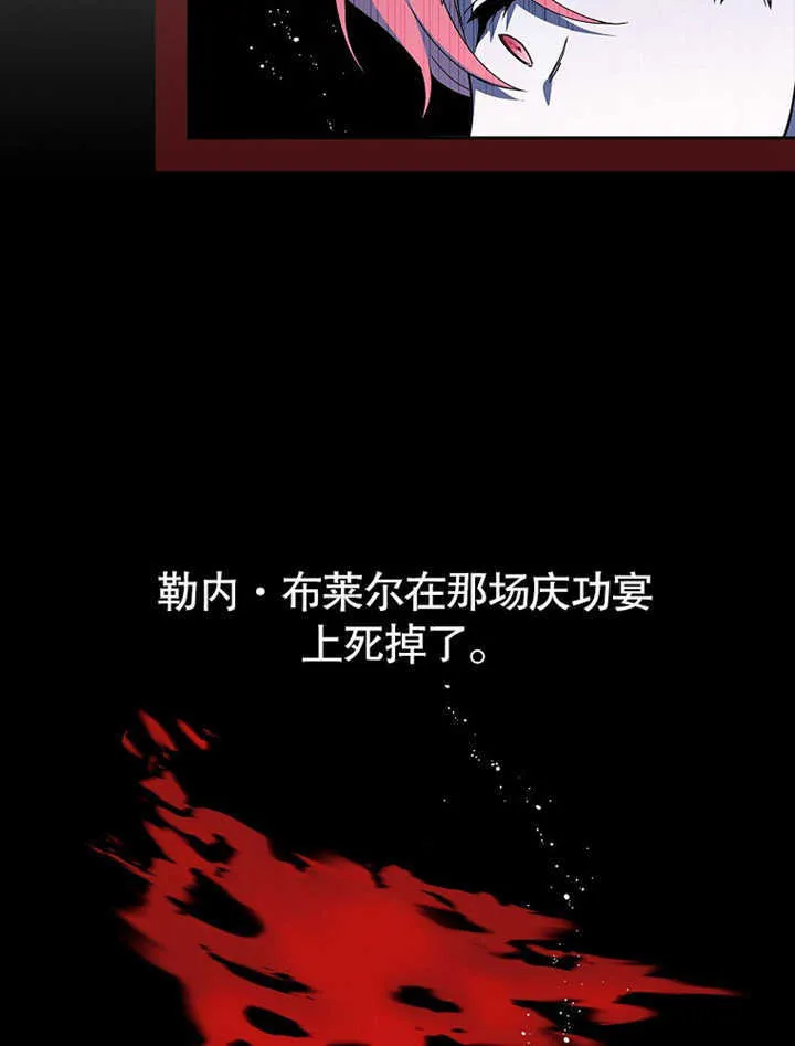 第06话88