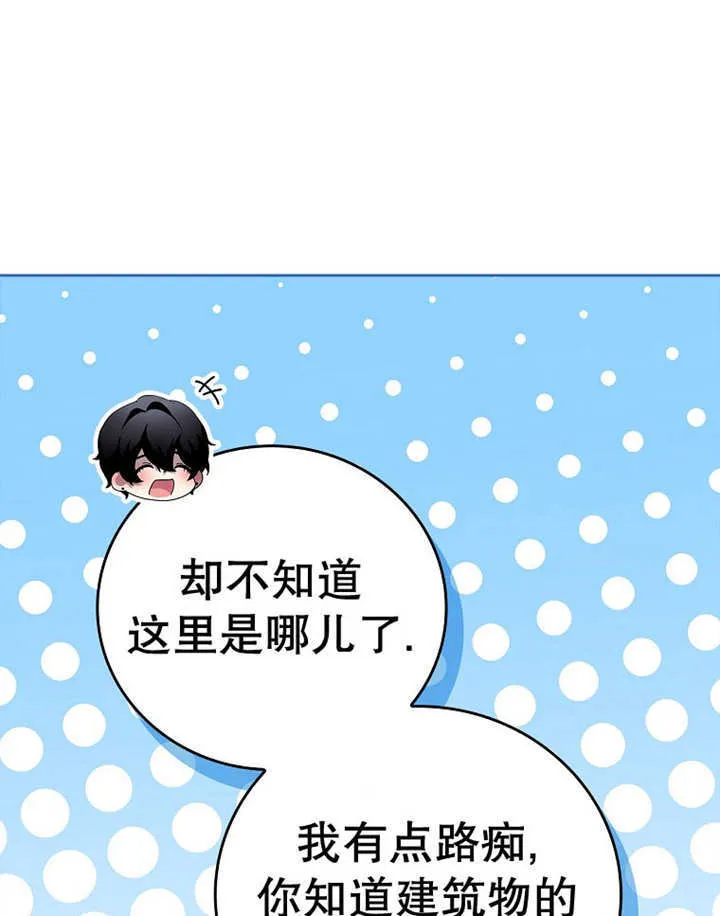 第24话75