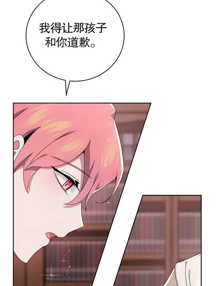 第03话46