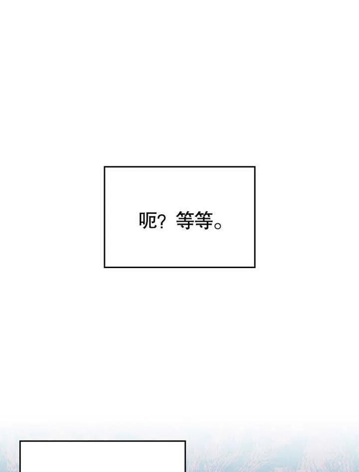 第28话84