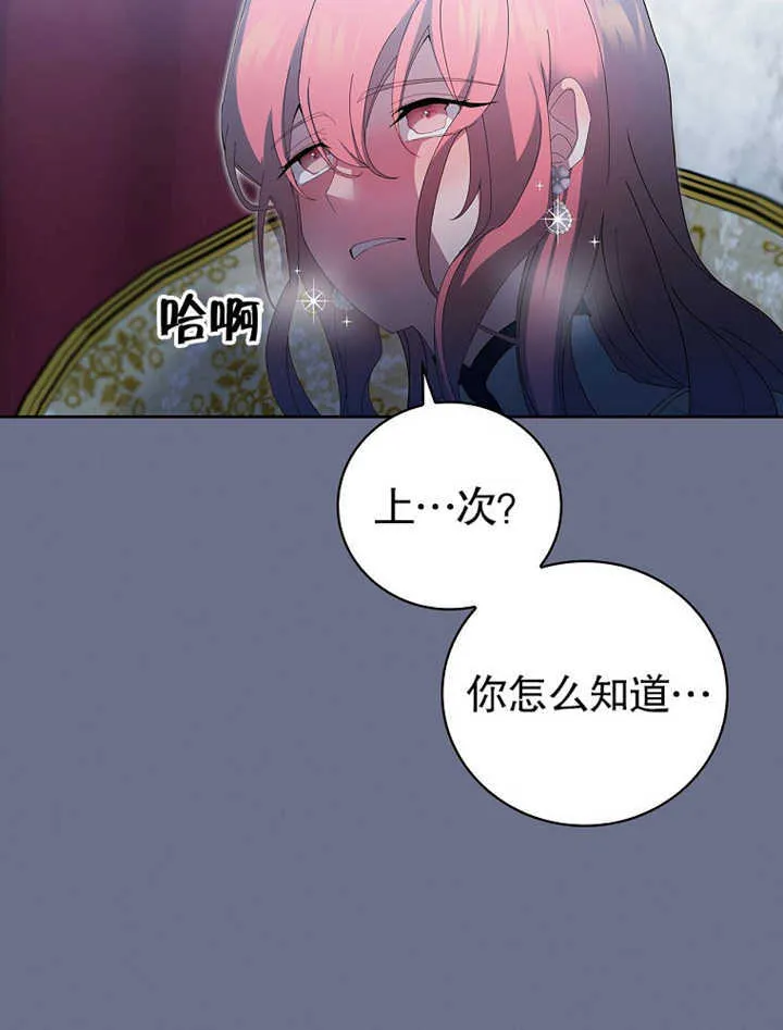 第08话36