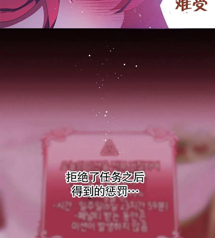 第02话75