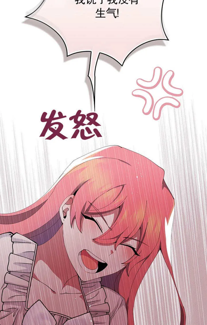 第02话14