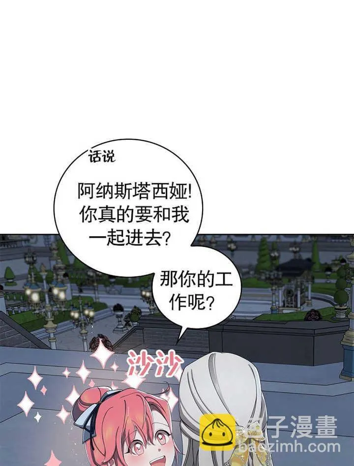 第07话104