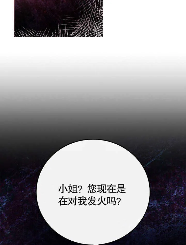 第20话61