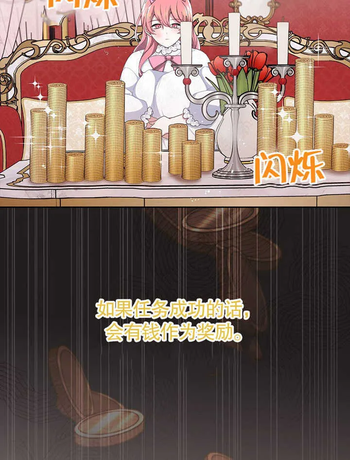 第06话64