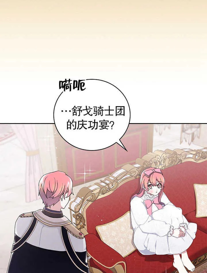 第06话84