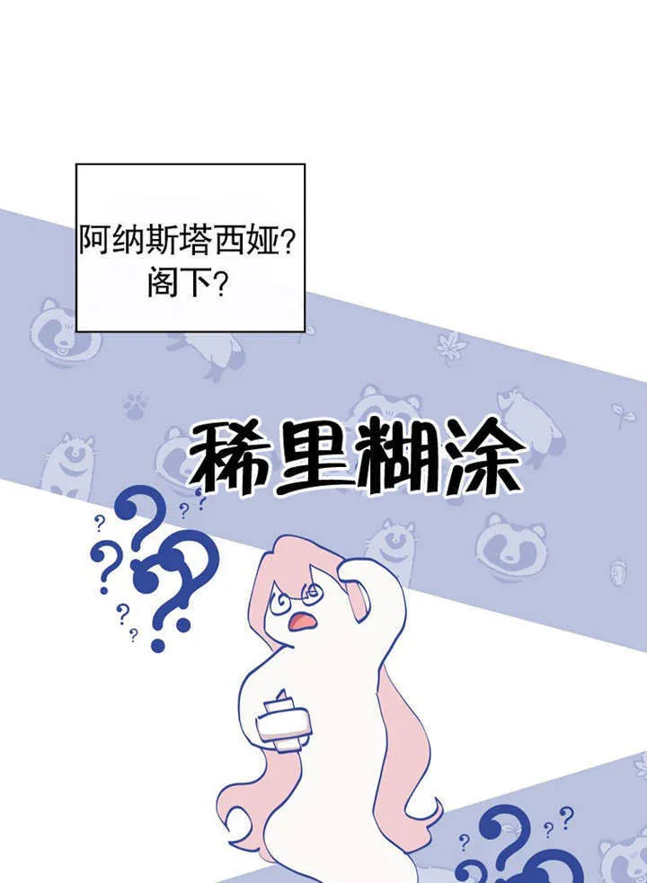 第01话26