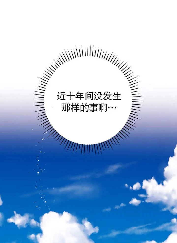 第03话63