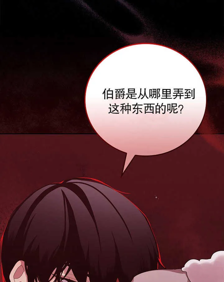 第11话36