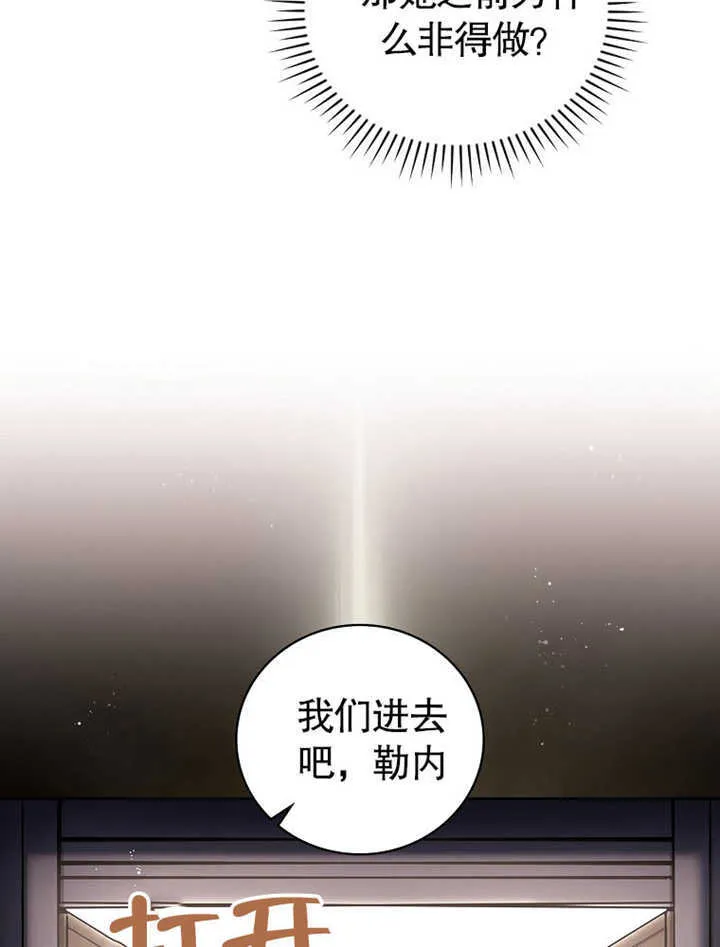 第07话106