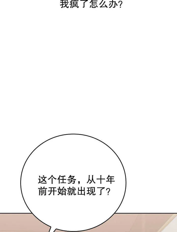 第18话10