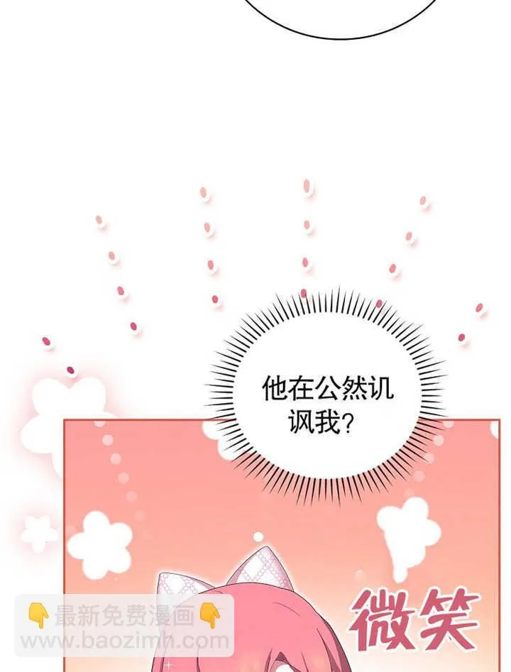 第10话34