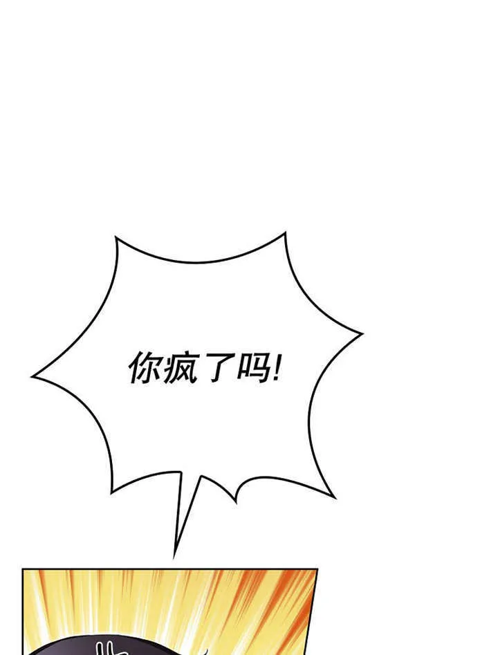 第14话6