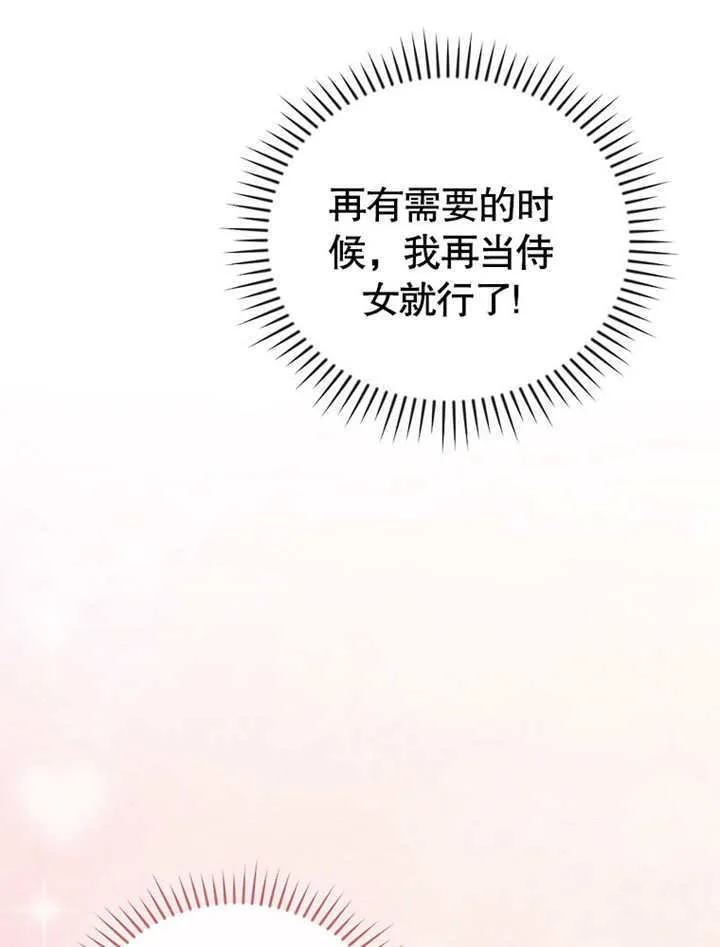 第21话21