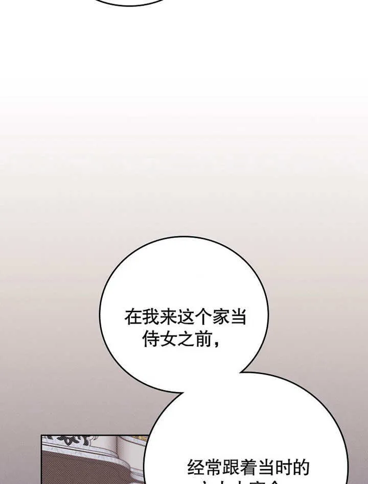 第26话80