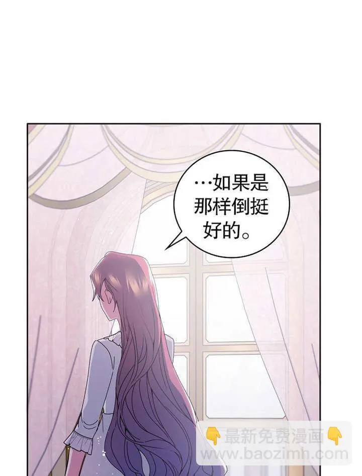 第04话55