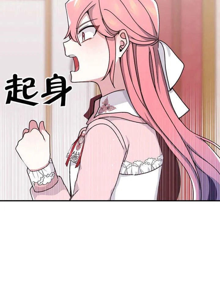 第04话80