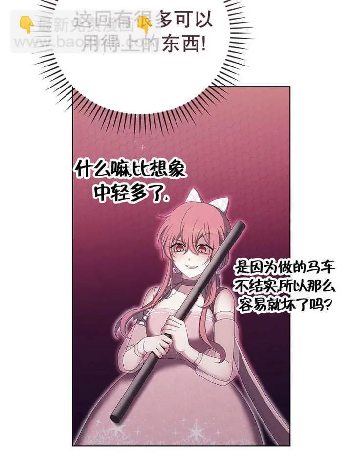 第14话25