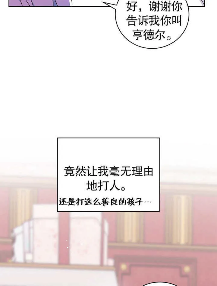 第04话69