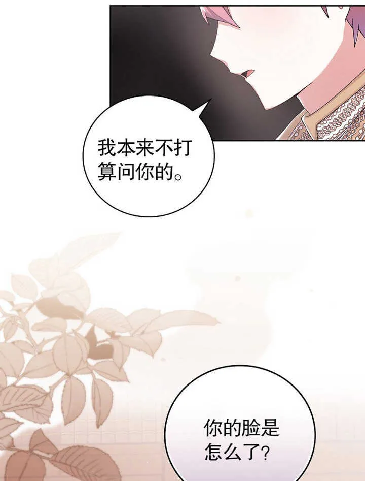 第05话46