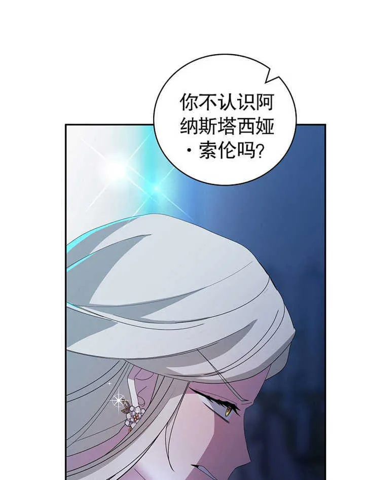 第09话117