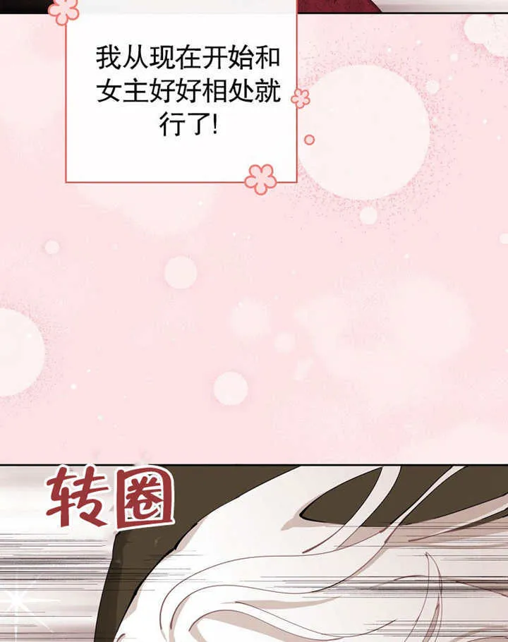 第01话72