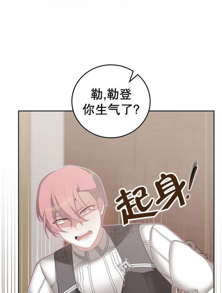 第17话64