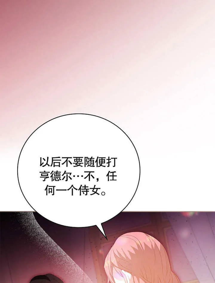 第20话66