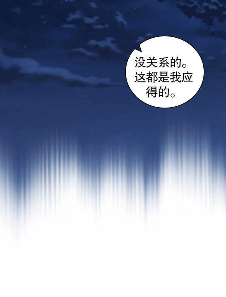 第08话68
