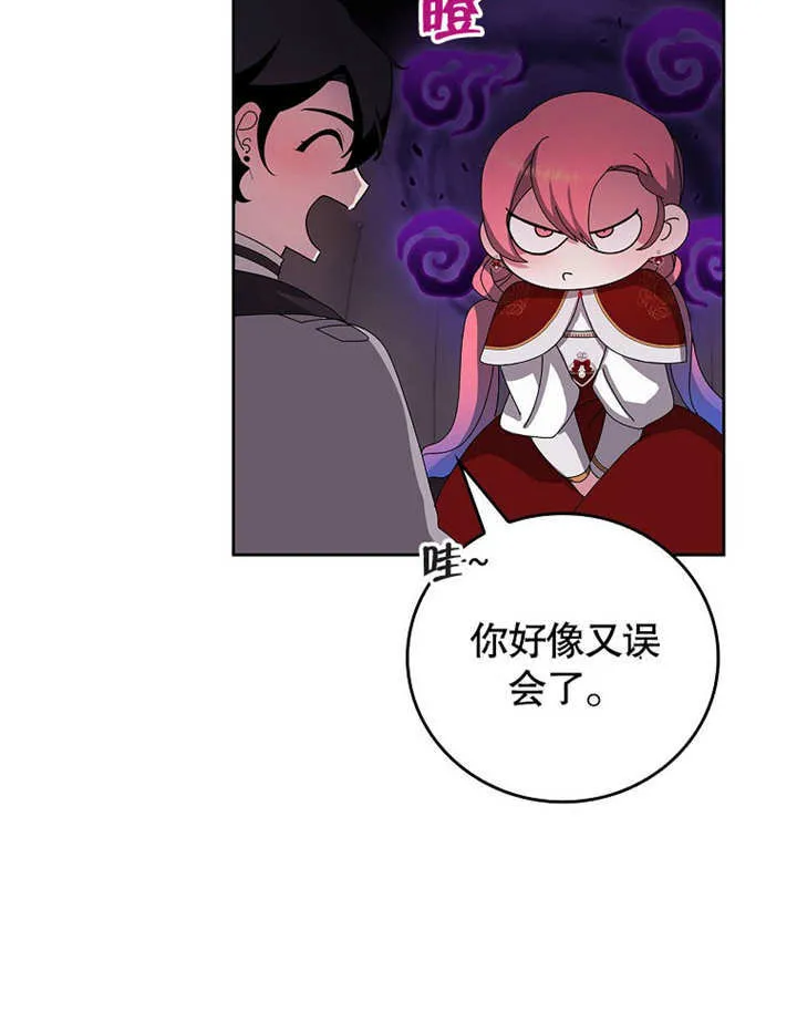 第27话70