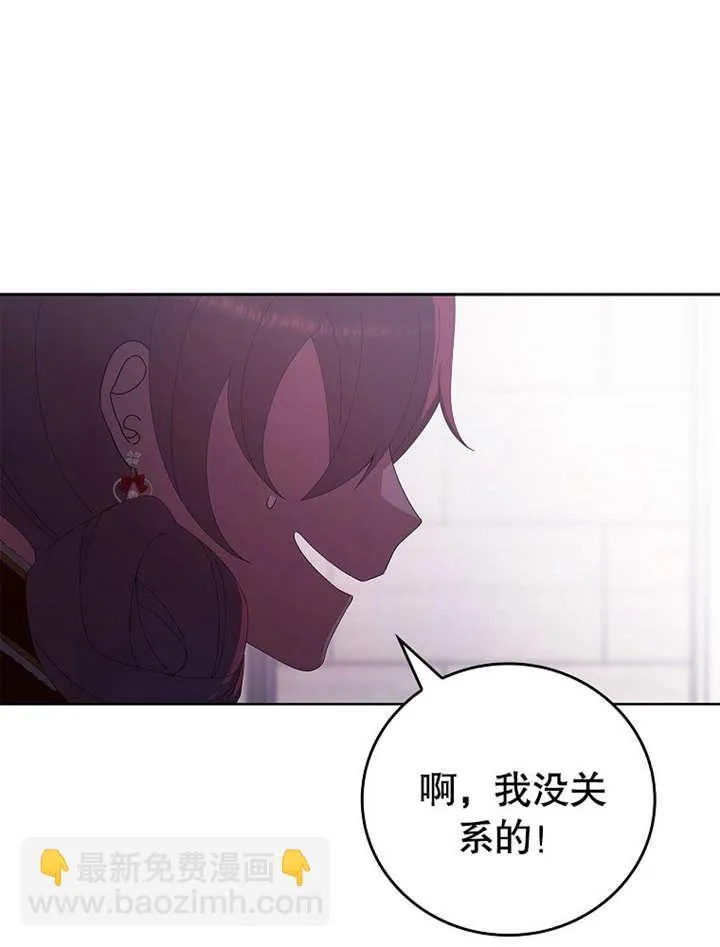 第28话75