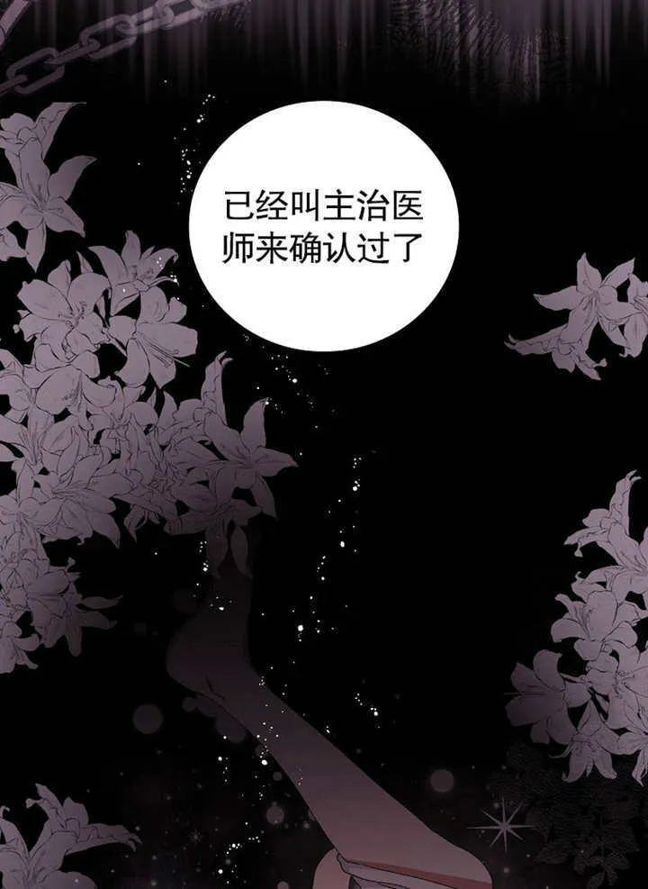 第03话69