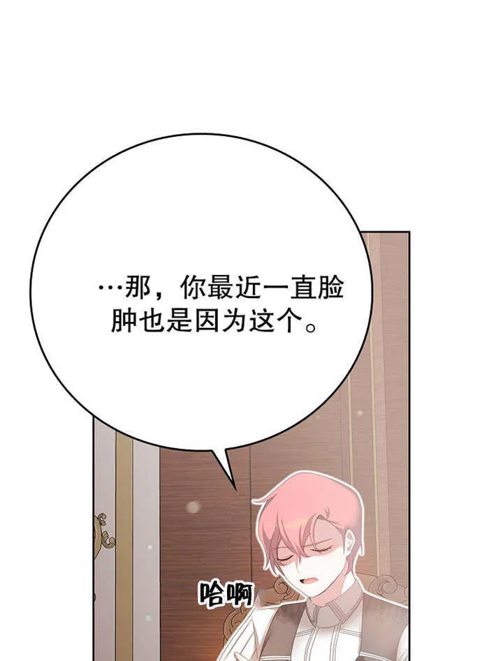 第18话20