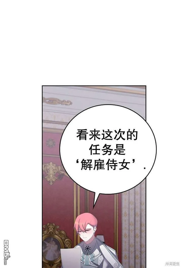 第23话10
