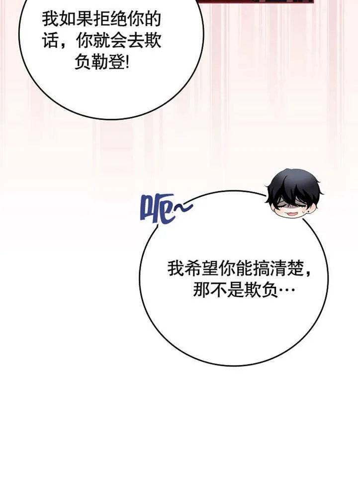 第25话120