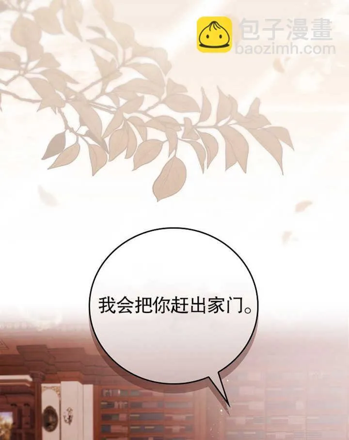 第05话59