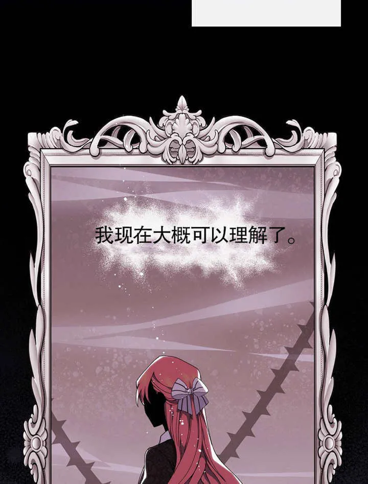 第04话12