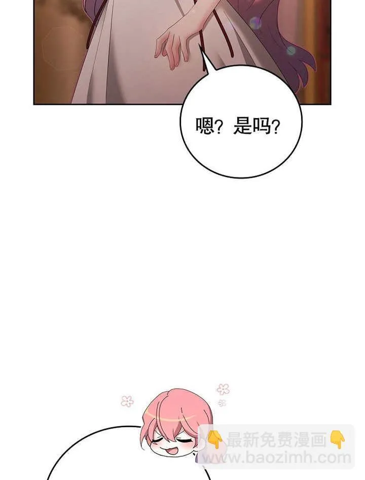 第21话10