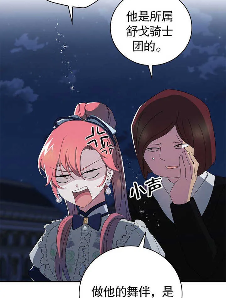 第07话64