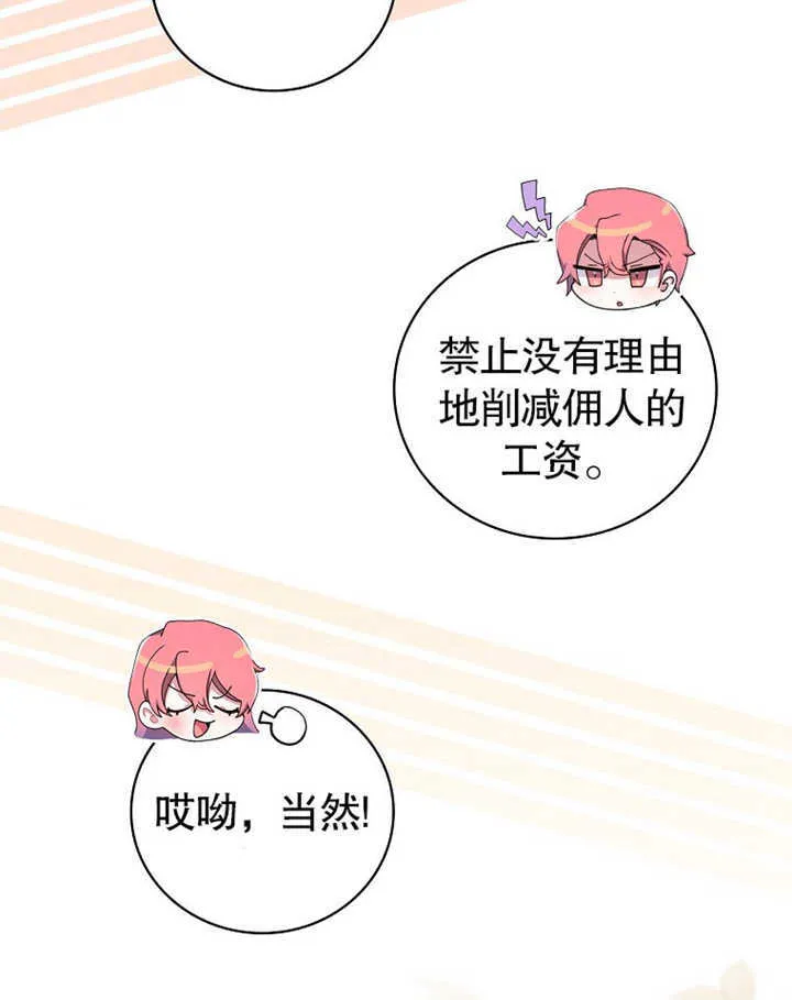 第05话57