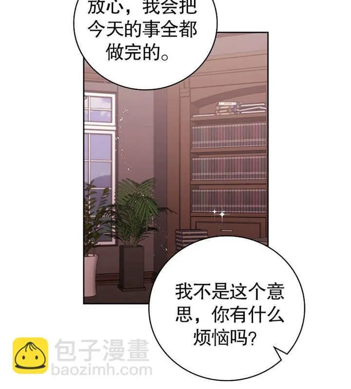 第02话92
