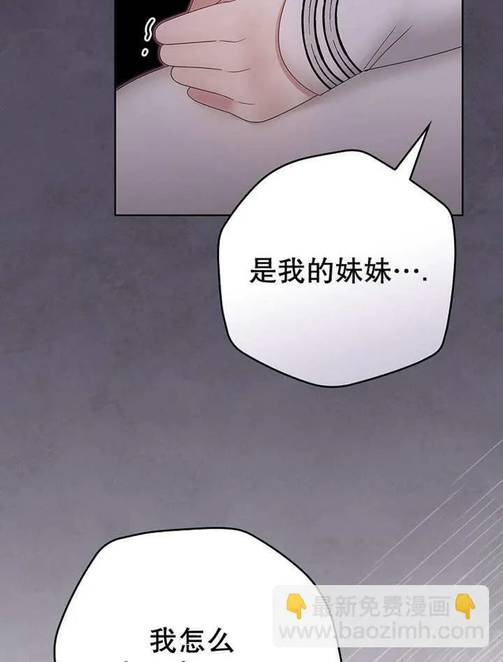 第17话97