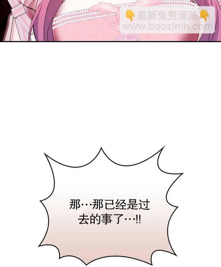 第10话61