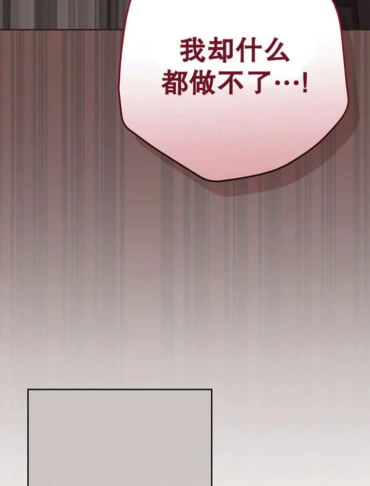 第17话83