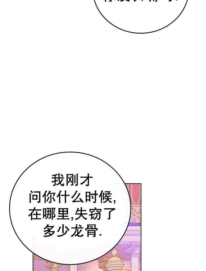 第15话55