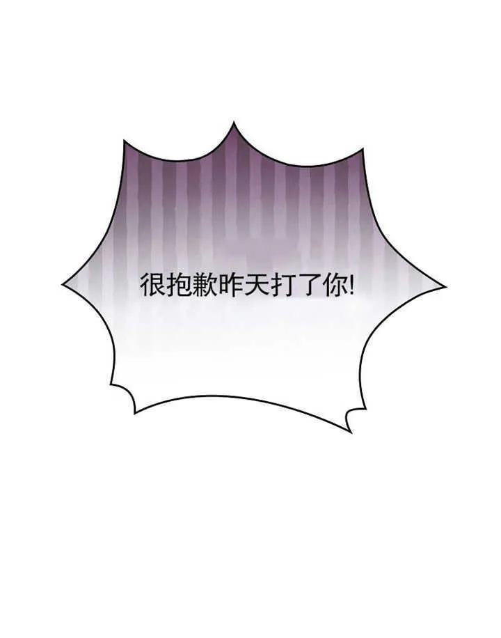 第13话18