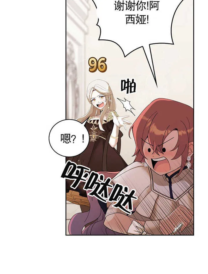 第09话12