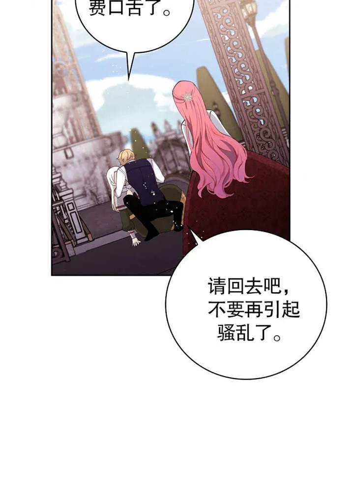 第01话31