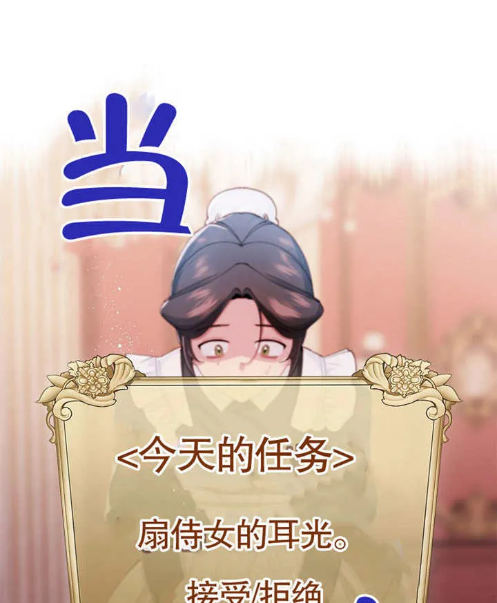 第01话121
